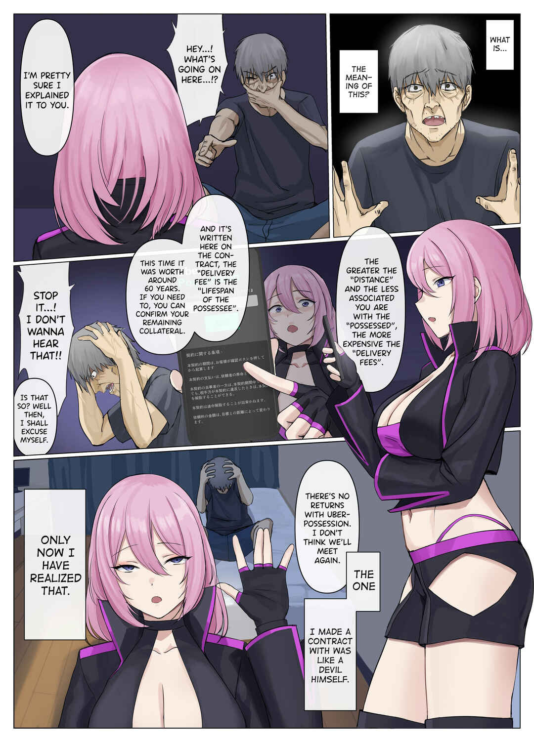 Page 25 Chapter Unknown_4d1f Uber Hyoi - Appli Chuumon de Anata no Tamashii o Okonomi no Aite ni Otodoke