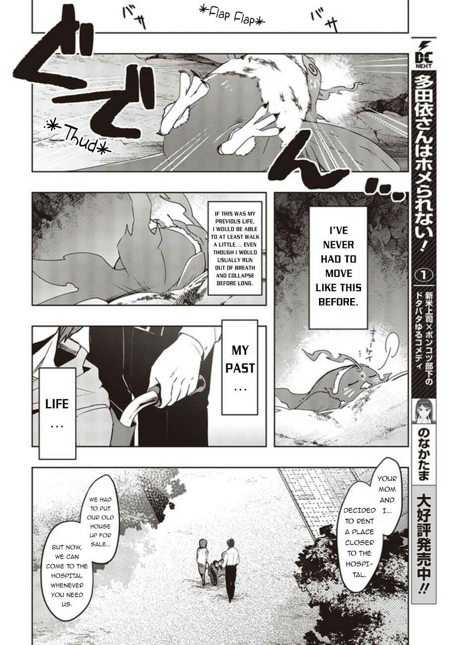 Page 13 Chapter 2 Reborn as a Phoenix: A Normal Bird Cant Beat a Dragon, Right?
