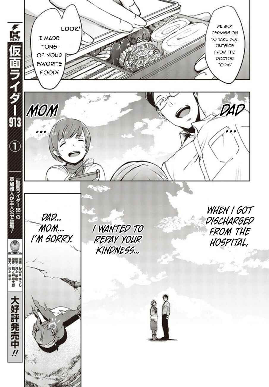 Page 14 Chapter 2 Reborn as a Phoenix: A Normal Bird Cant Beat a Dragon, Right?