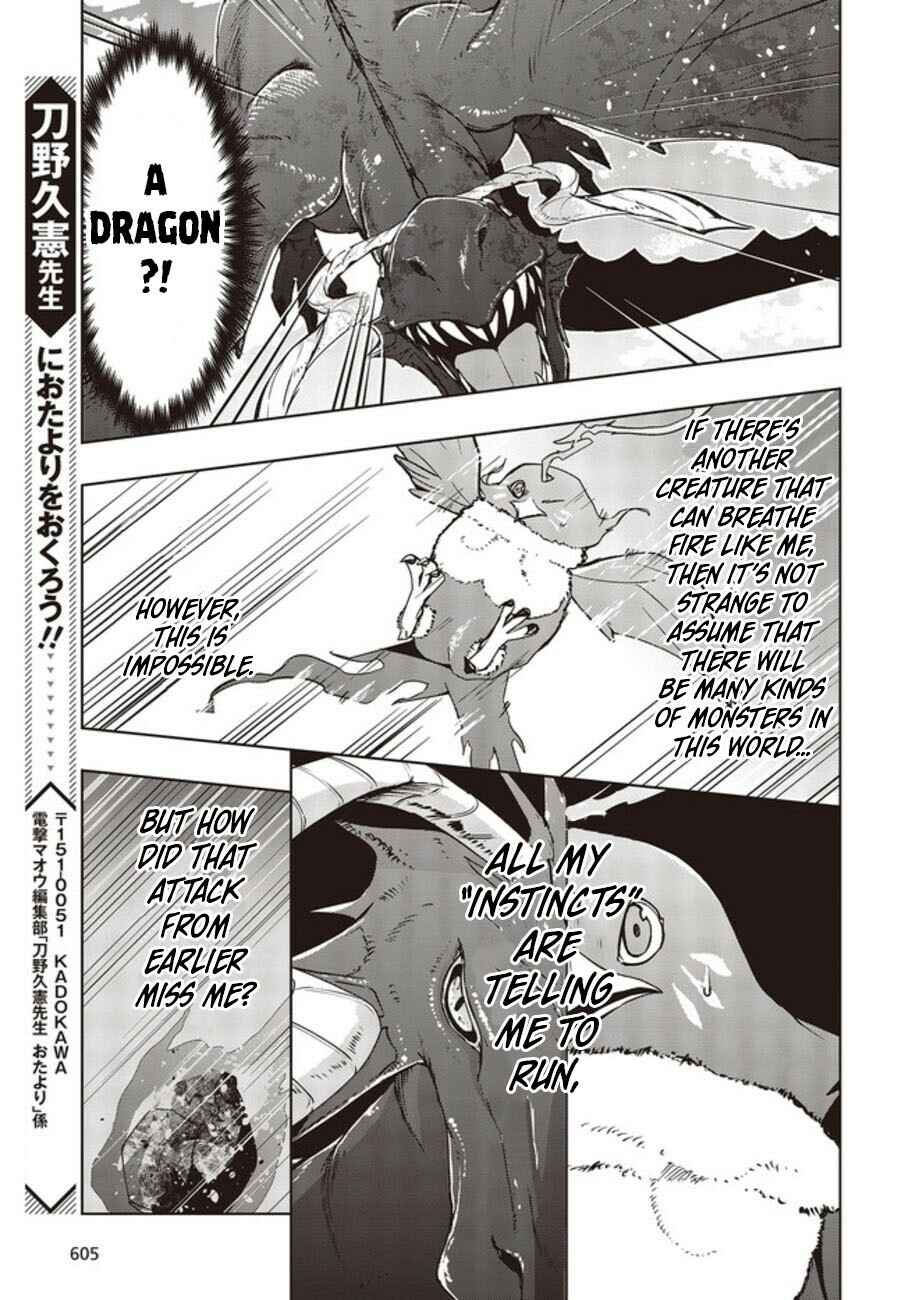 Page 24 Chapter 2 Reborn as a Phoenix: A Normal Bird Cant Beat a Dragon, Right?
