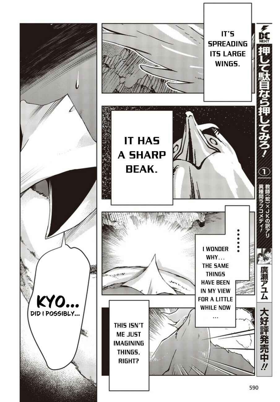 Page 9 Chapter 2 Reborn as a Phoenix: A Normal Bird Cant Beat a Dragon, Right?