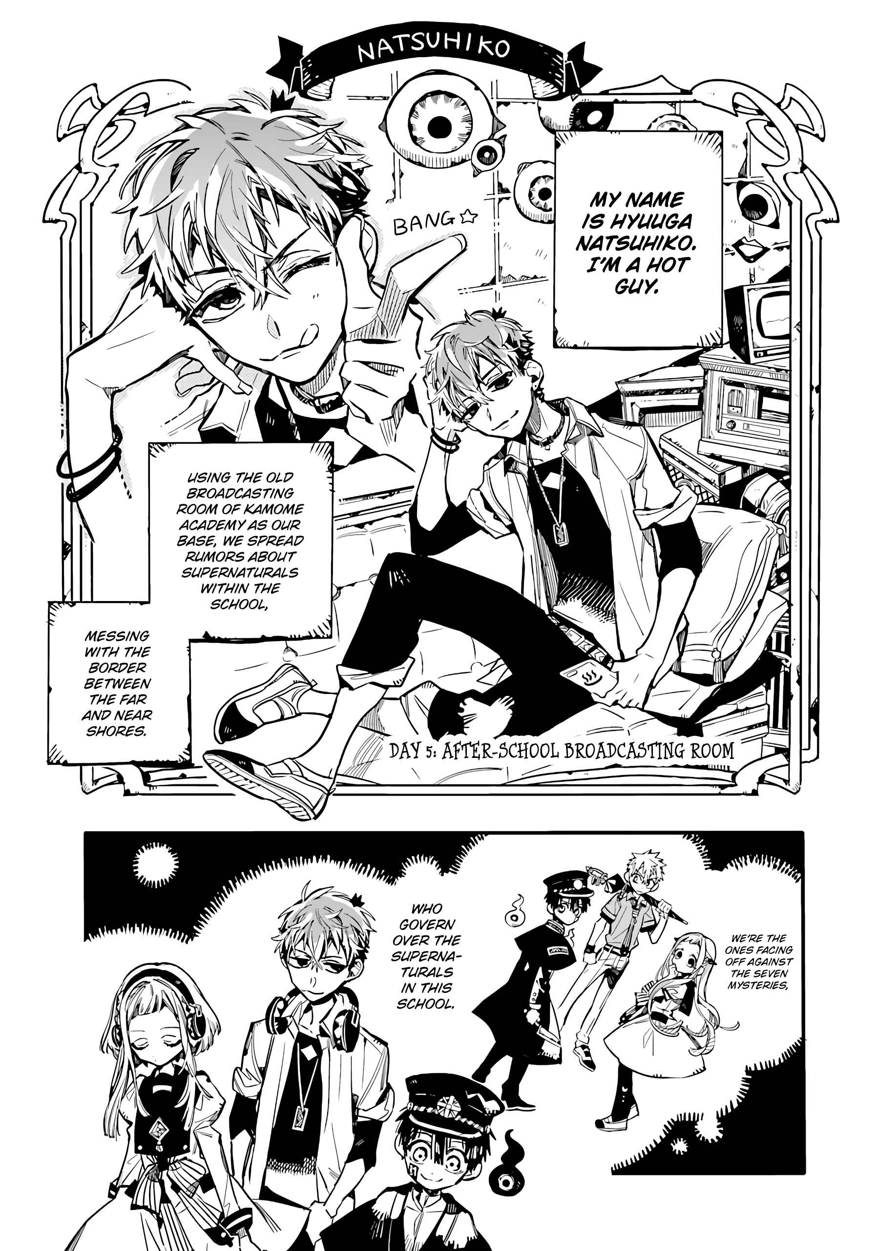 Page 2 Chapter 5 After-school Hanako-kun