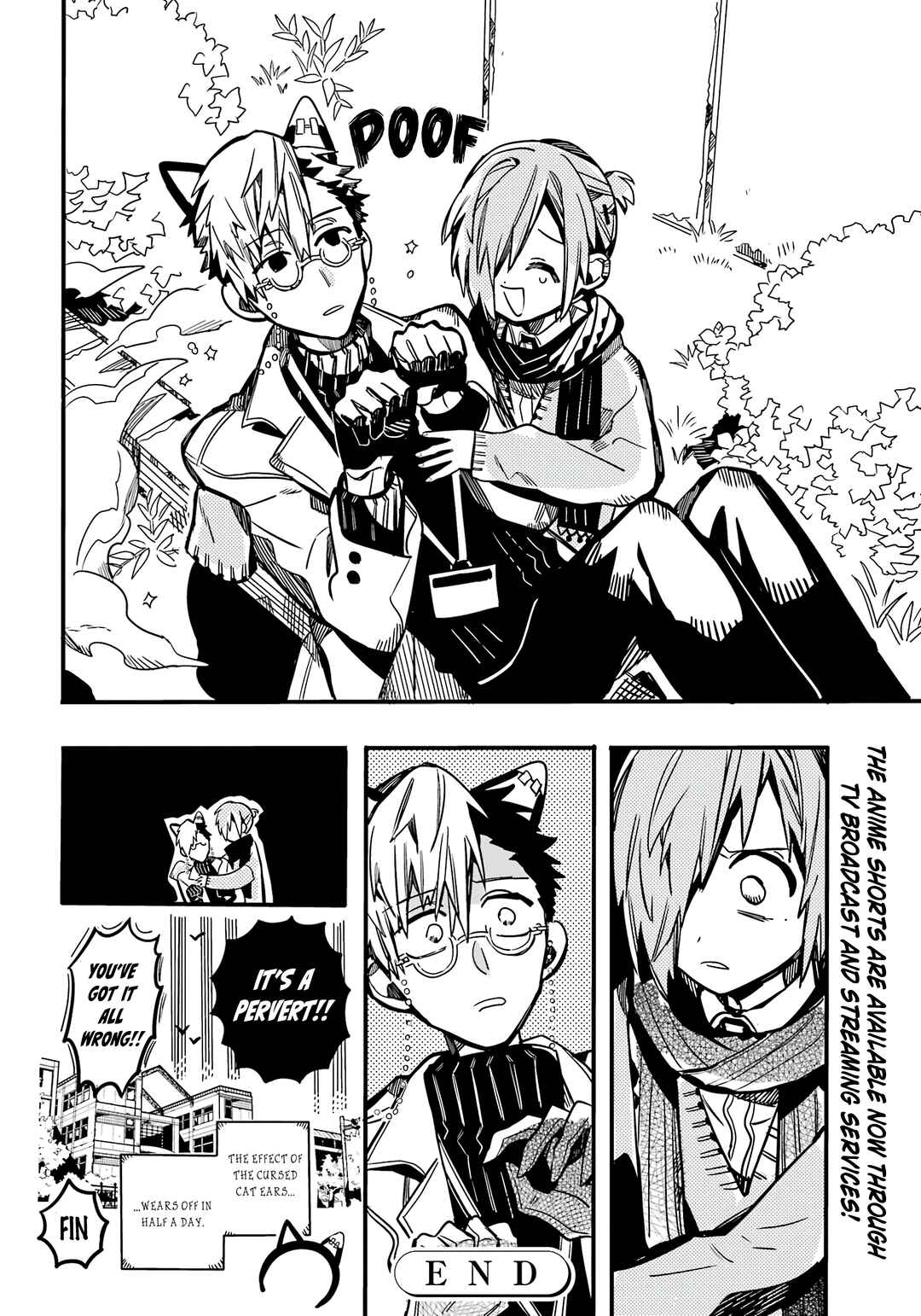Page 11 Chapter 26 After-school Hanako-kun