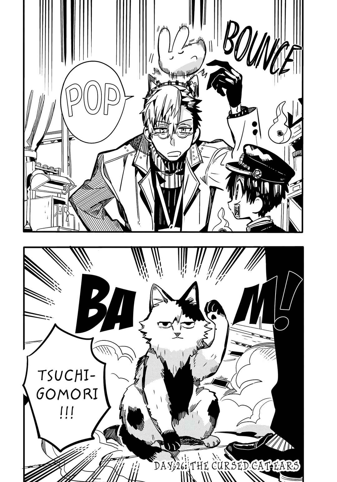 Page 3 Chapter 26 After-school Hanako-kun