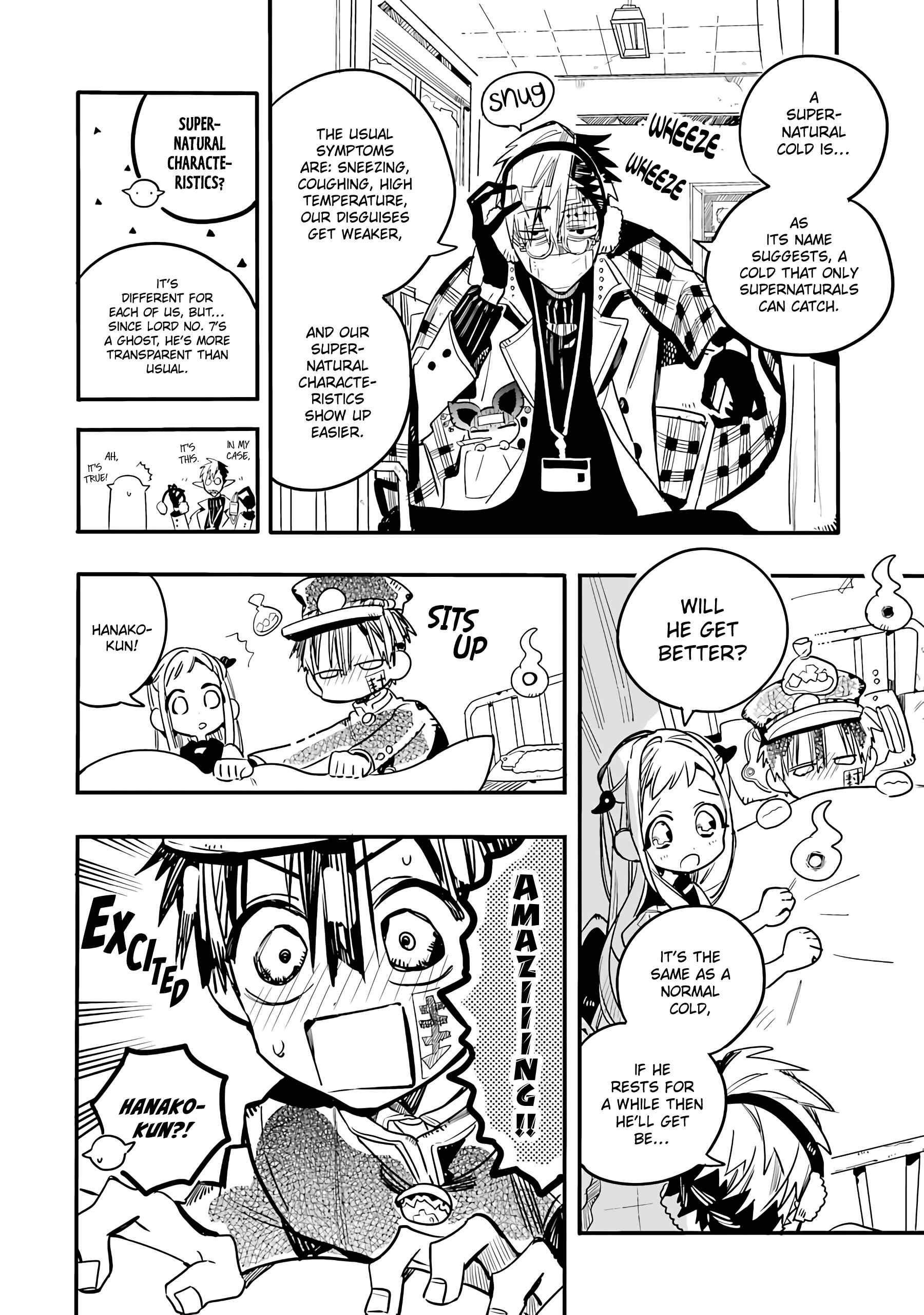 Page 3 Chapter 11 After-school Hanako-kun