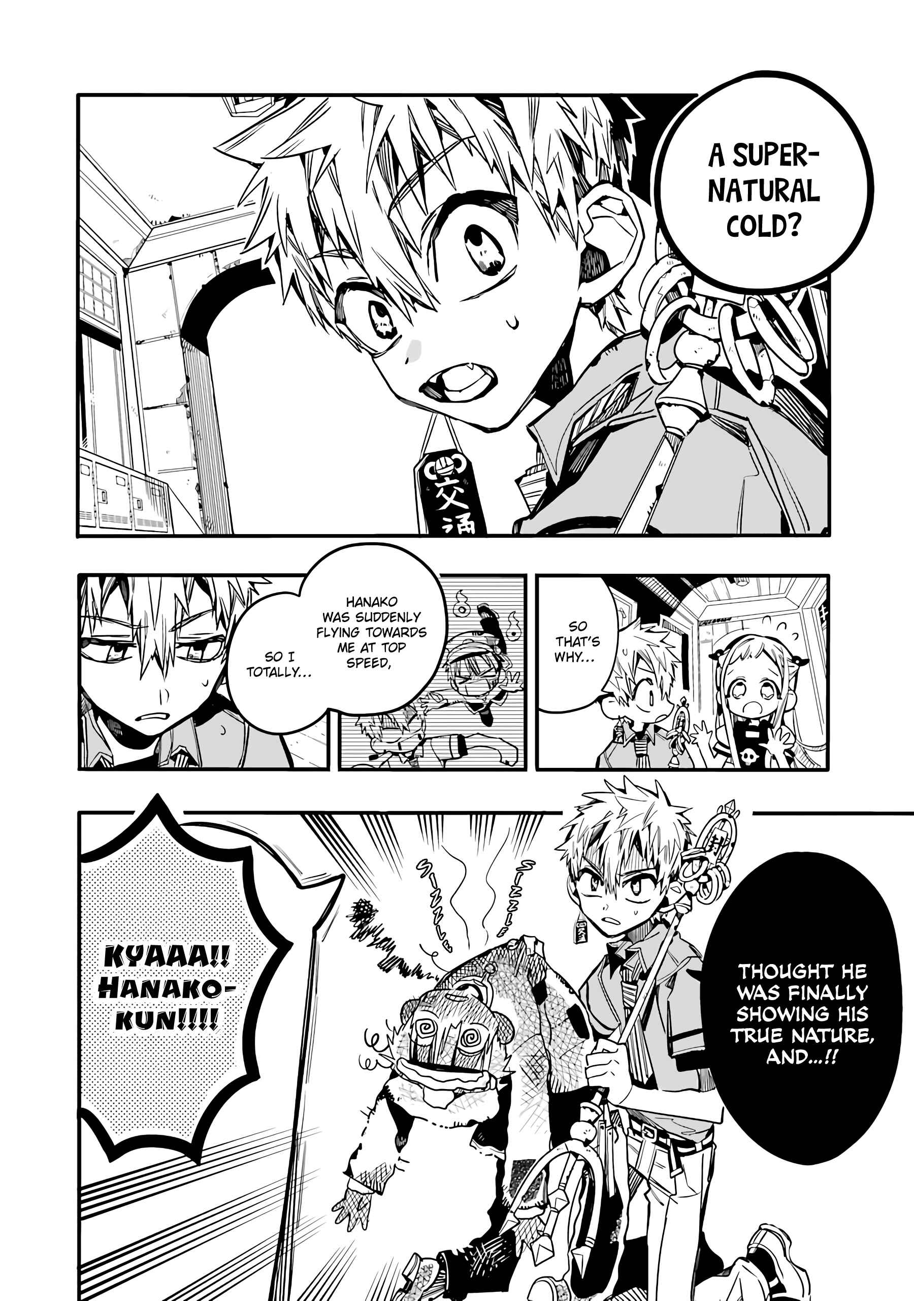 Page 5 Chapter 11 After-school Hanako-kun