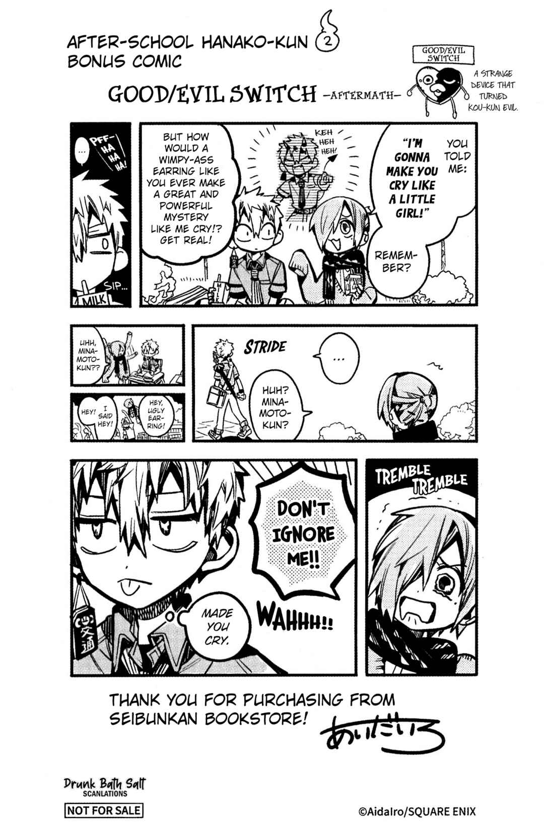 Page 8 Chapter 27.5 After-school Hanako-kun