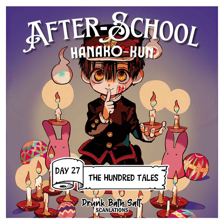 Page 1 Chapter 27 After-school Hanako-kun