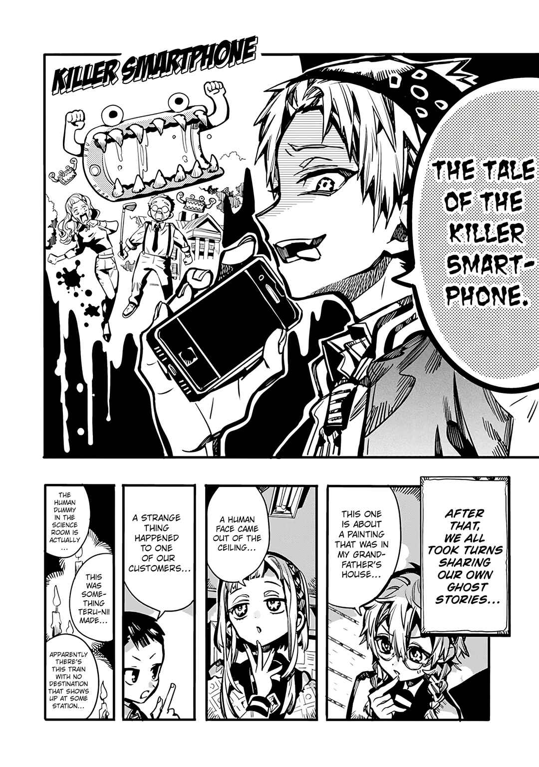 Page 12 Chapter 27 After-school Hanako-kun