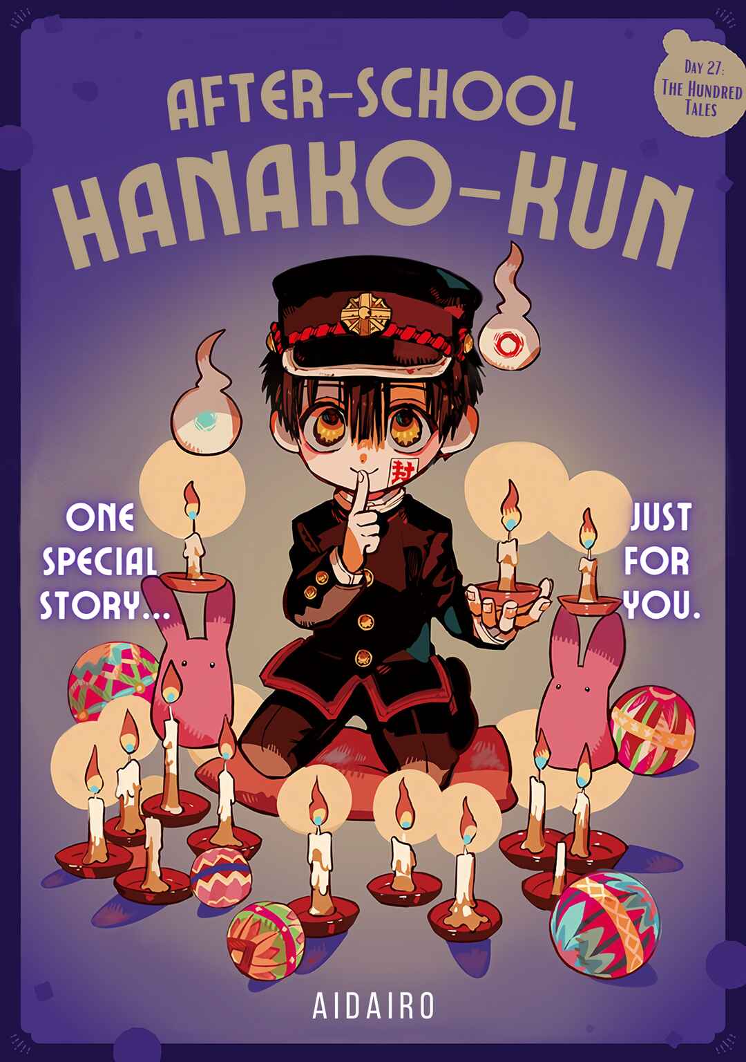 Page 2 Chapter 27 After-school Hanako-kun