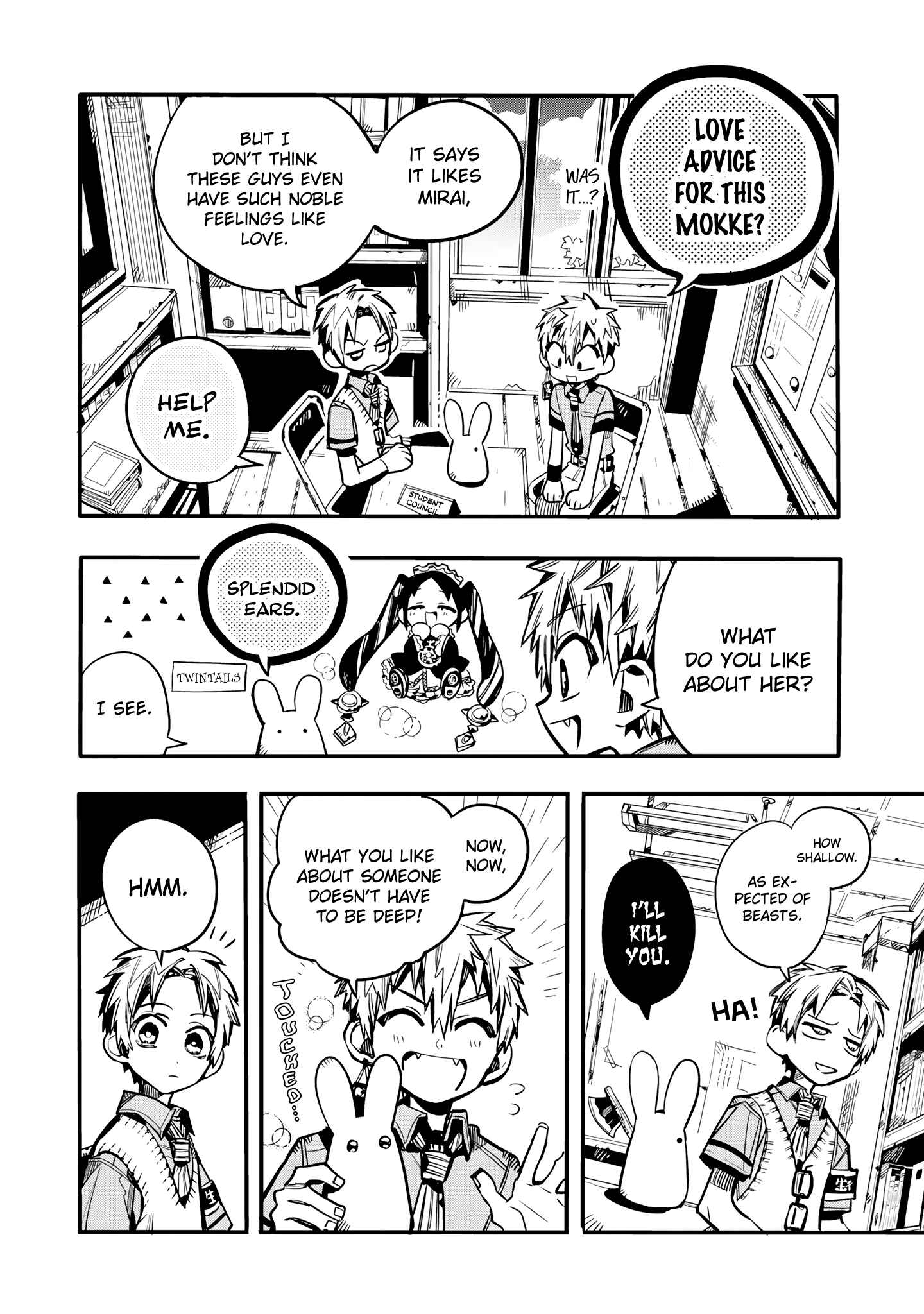 Page 5 Chapter 21 After-school Hanako-kun
