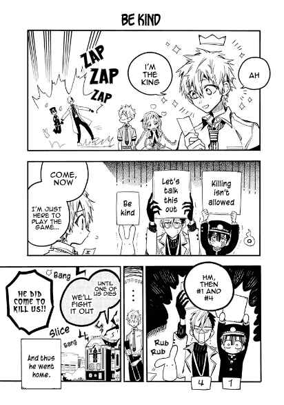 Page 10 Chapter 2 After-school Hanako-kun