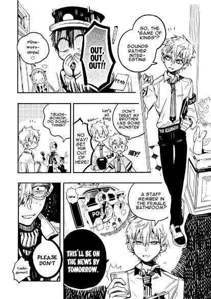 Page 7 Chapter 2 After-school Hanako-kun