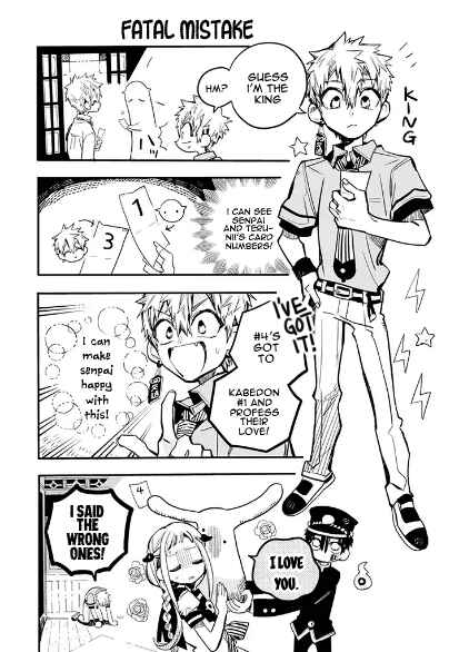 Page 9 Chapter 2 After-school Hanako-kun