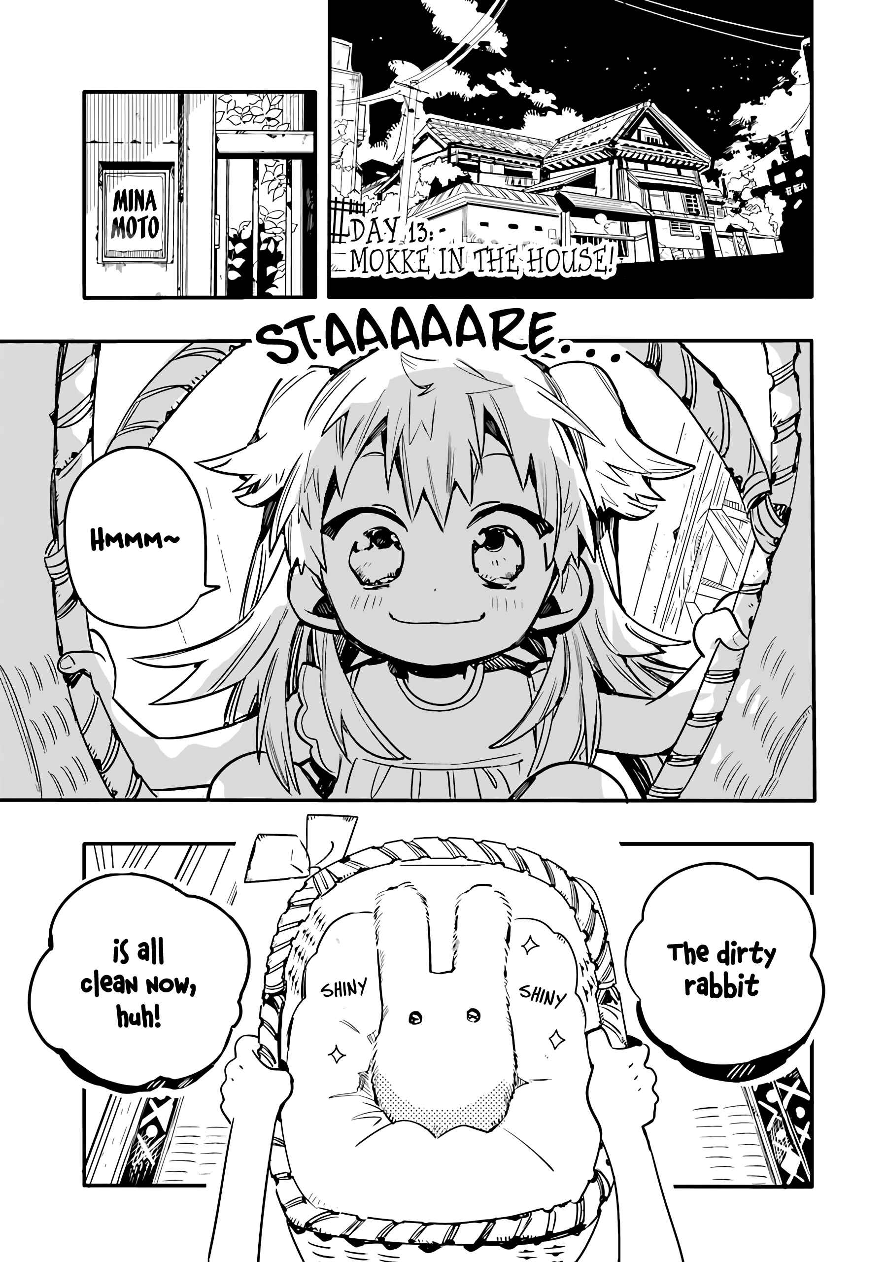 Page 2 Chapter 13 After-school Hanako-kun