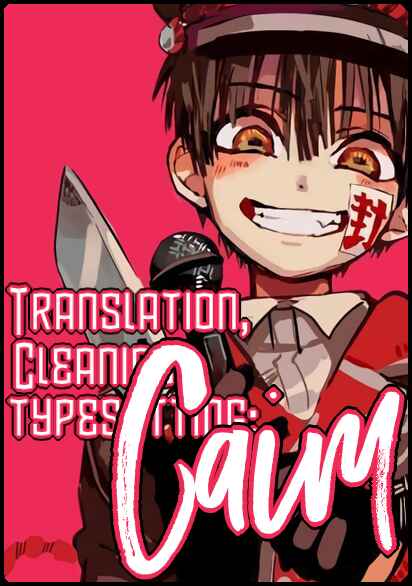 Page 1 Chapter 3.5 After-school Hanako-kun