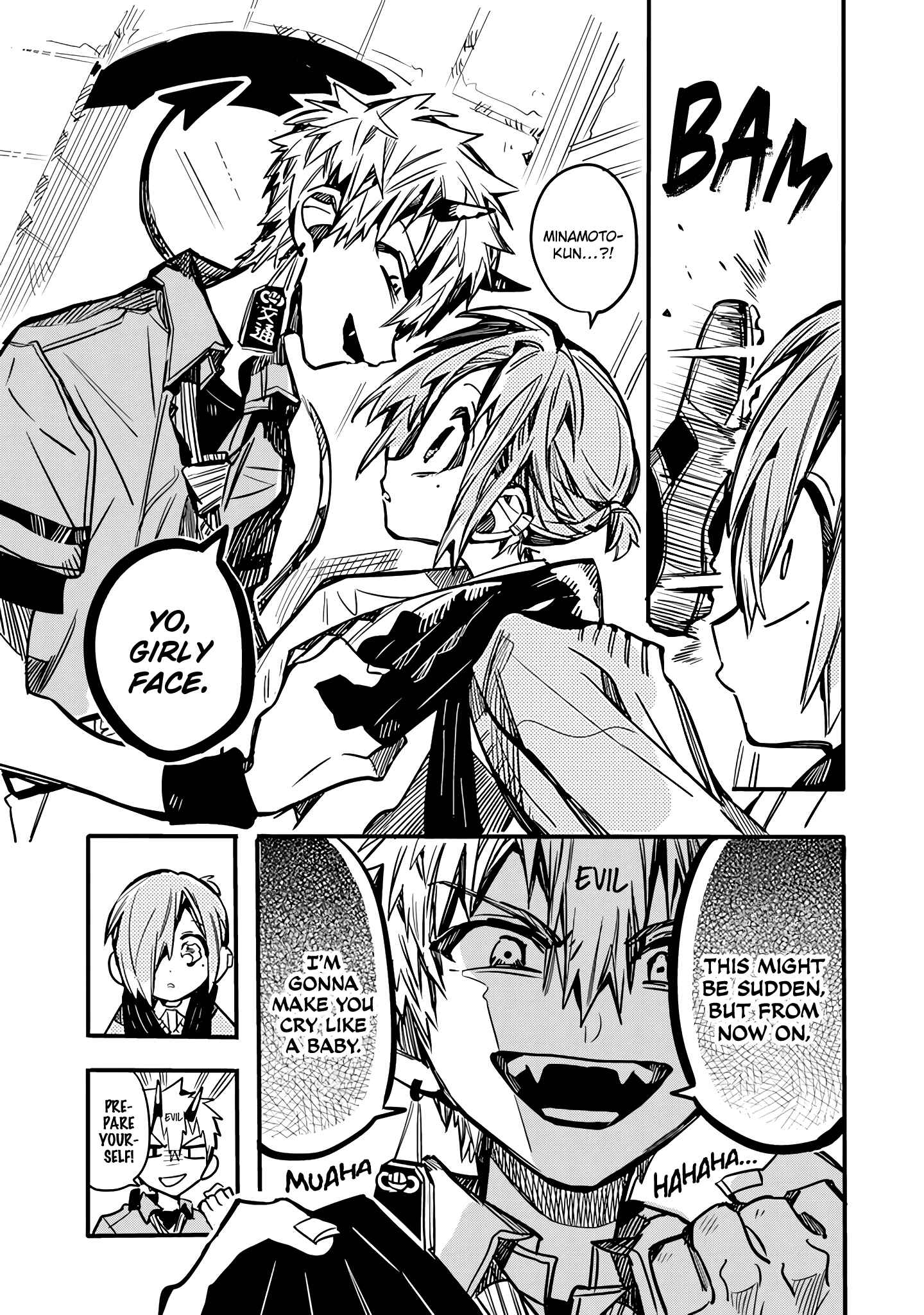 Page 12 Chapter 18 After-school Hanako-kun