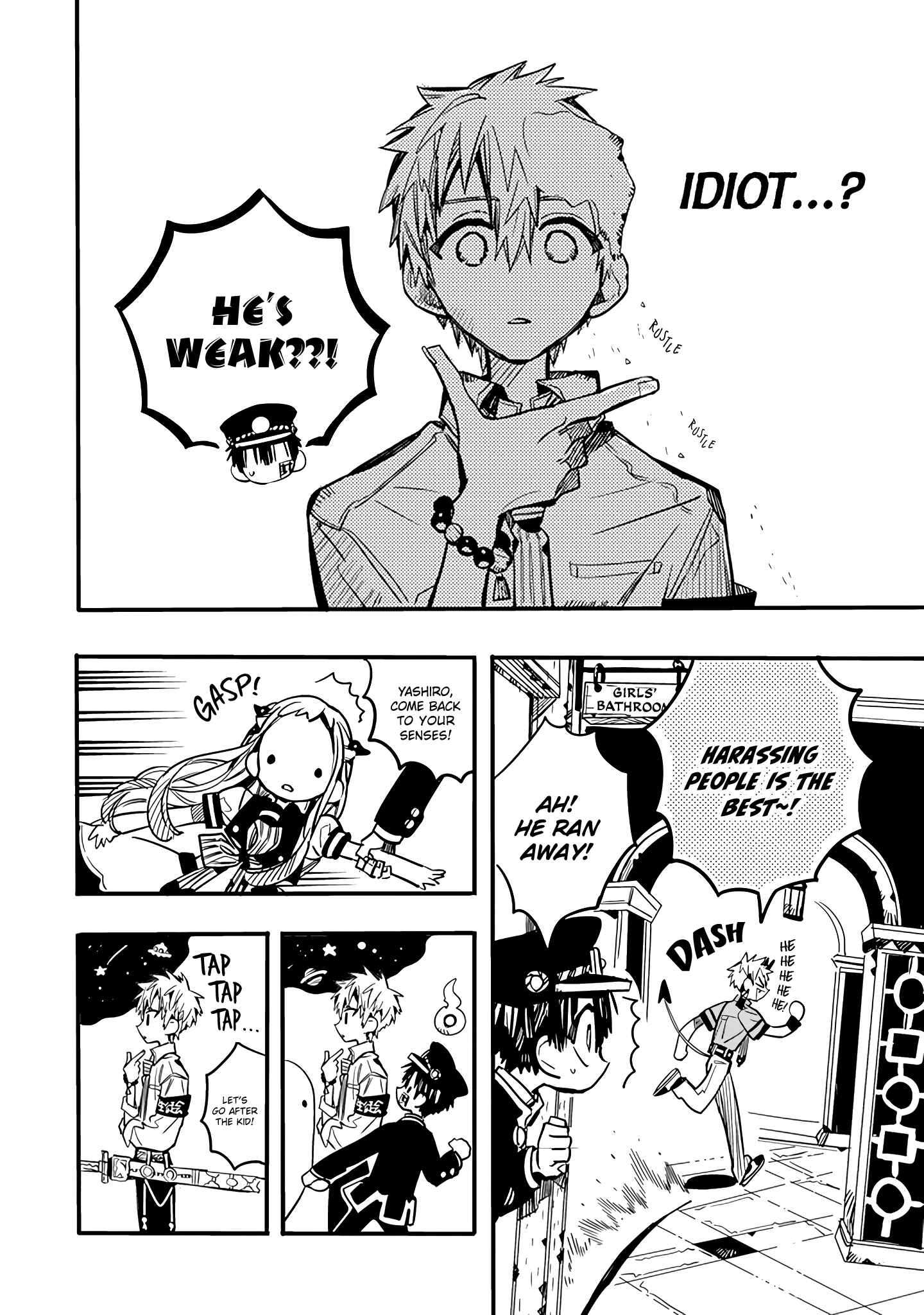 Page 7 Chapter 18 After-school Hanako-kun