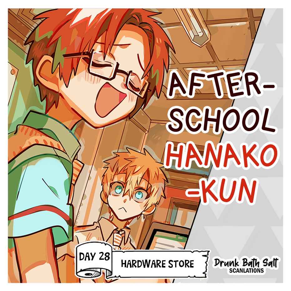 Page 1 Chapter 28 After-school Hanako-kun