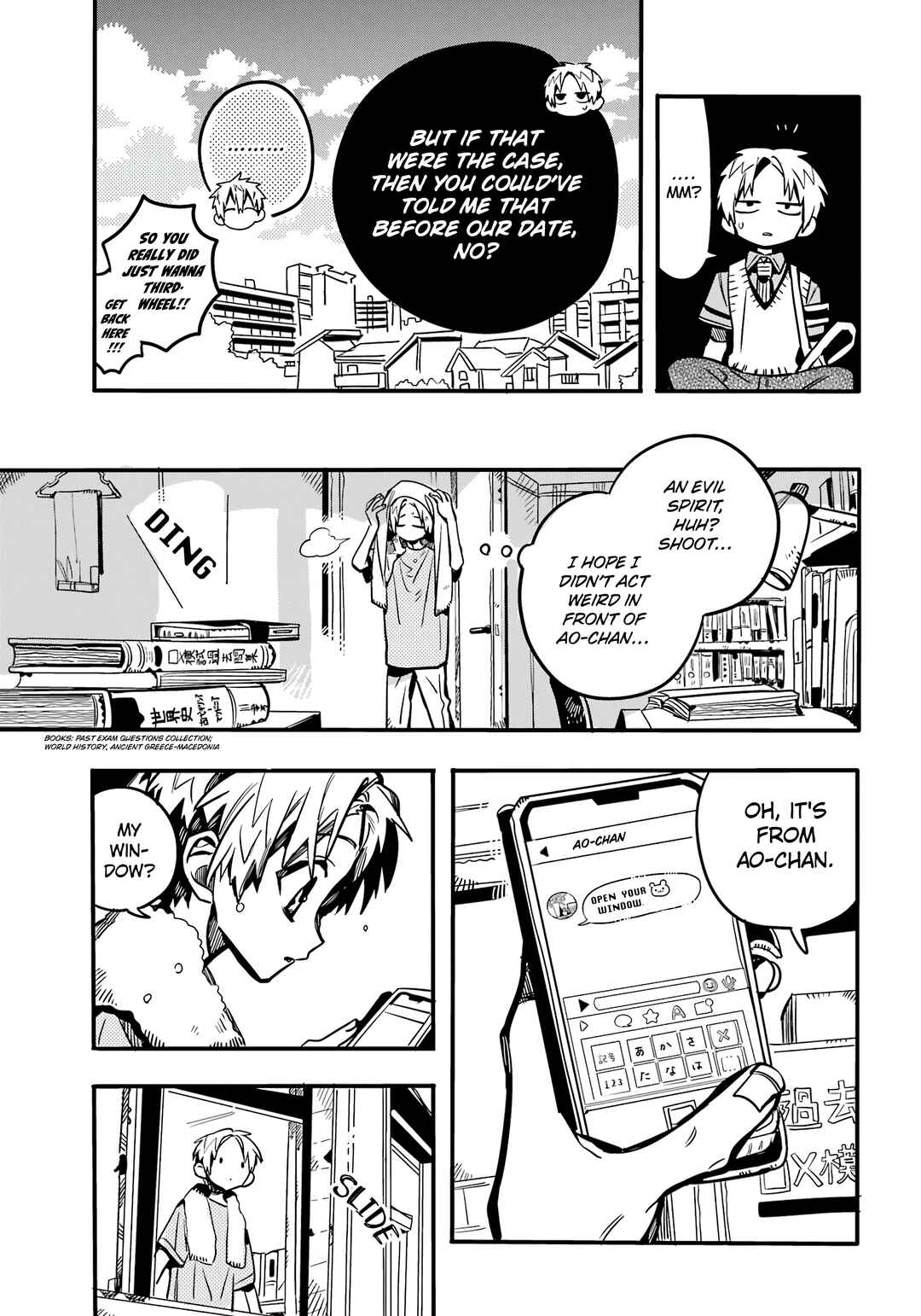 Page 14 Chapter 28 After-school Hanako-kun