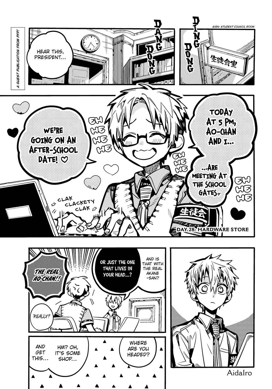 Page 2 Chapter 28 After-school Hanako-kun