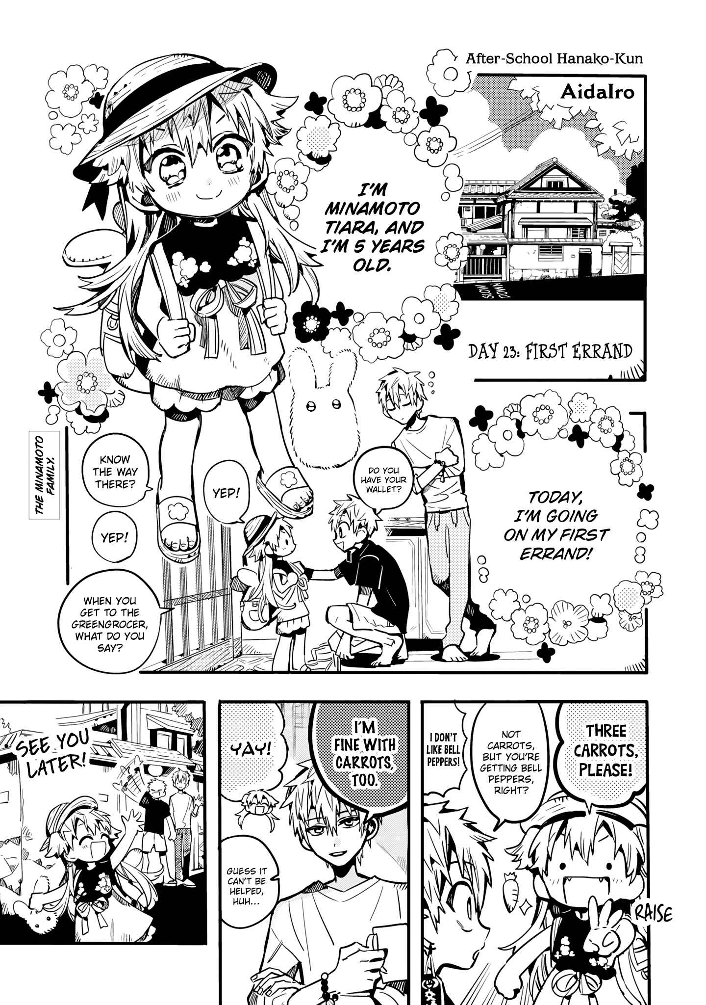 Page 2 Chapter 23 After-school Hanako-kun