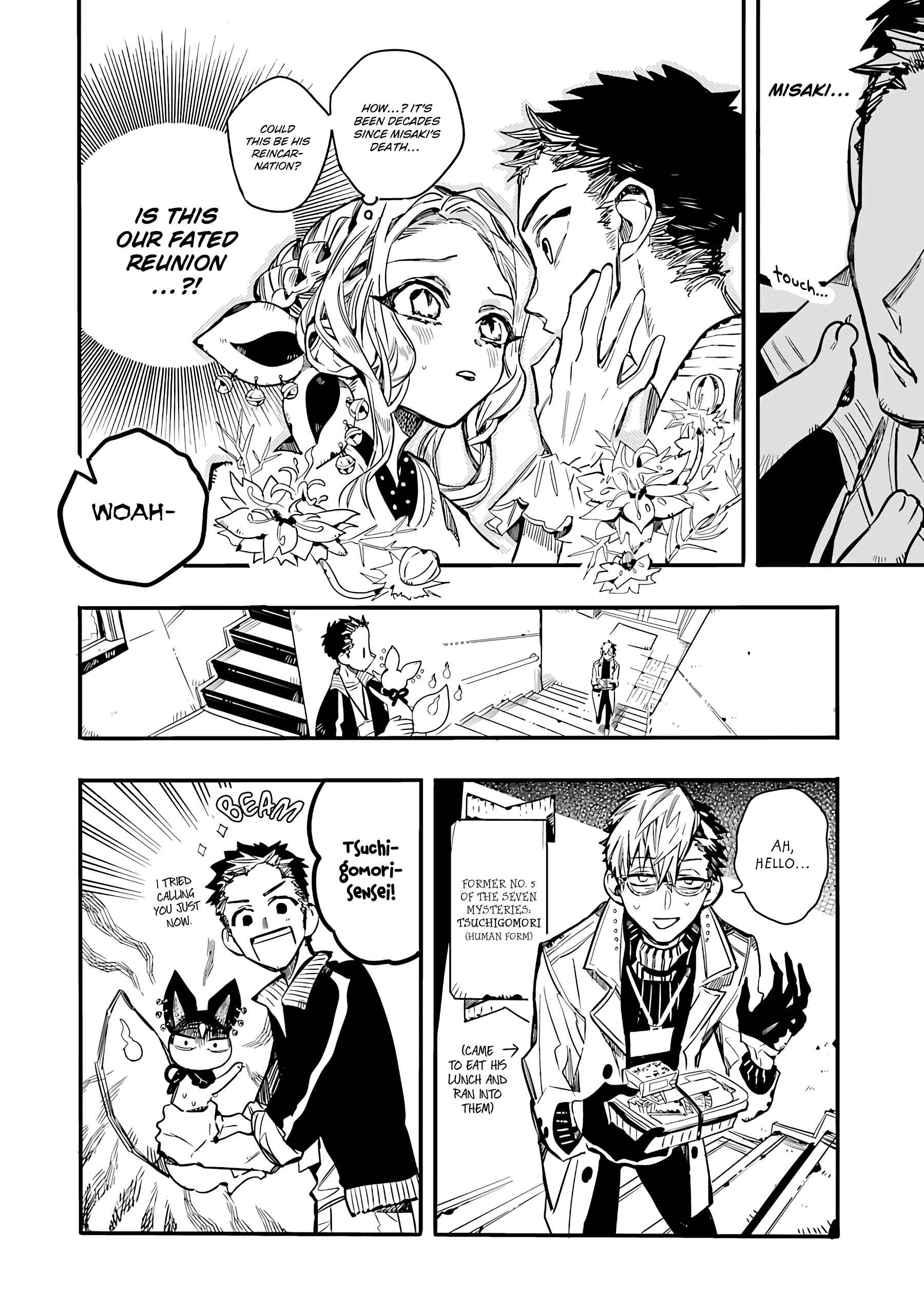 Page 5 Chapter 14 After-school Hanako-kun