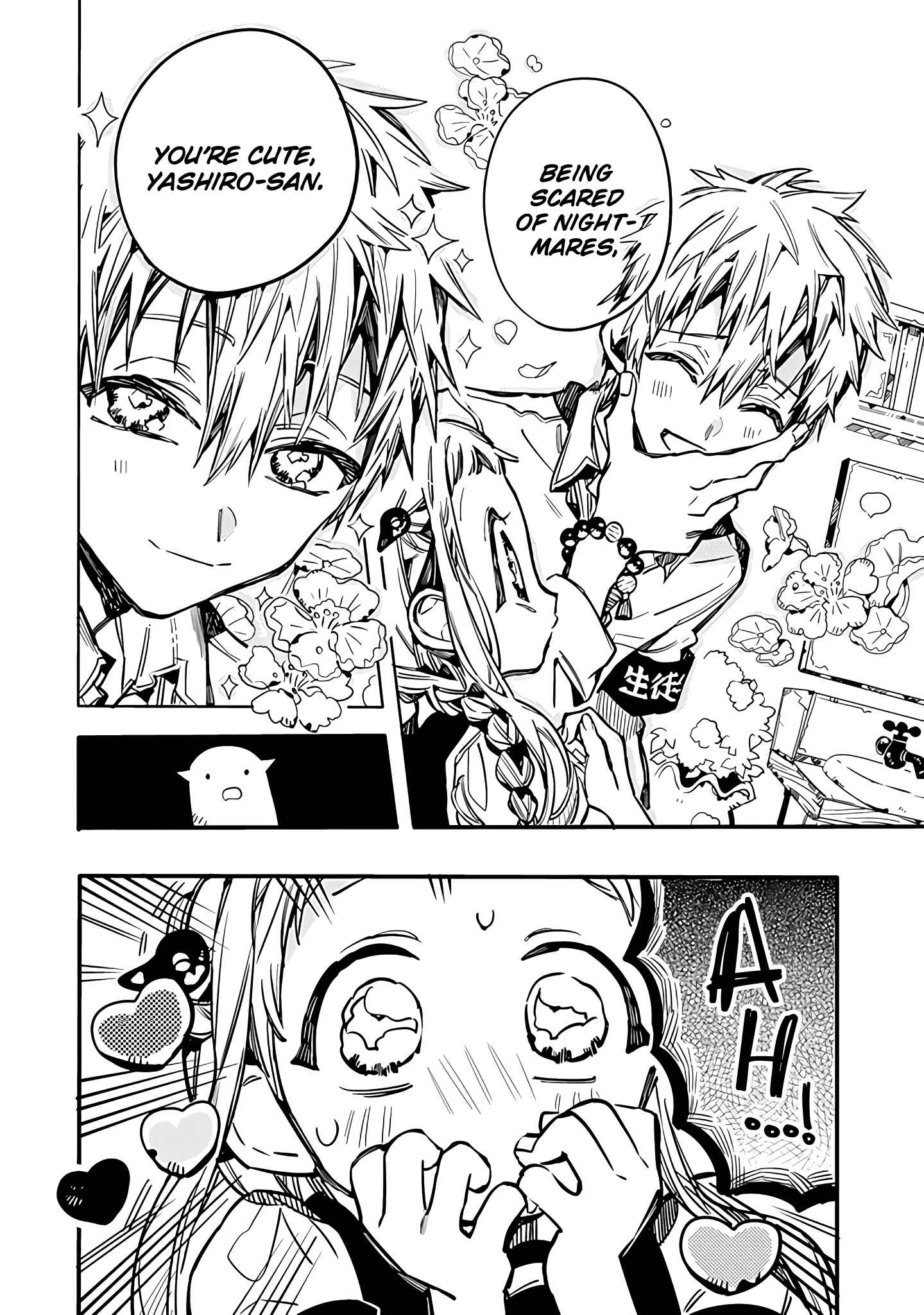 Page 11 Chapter 16 After-school Hanako-kun