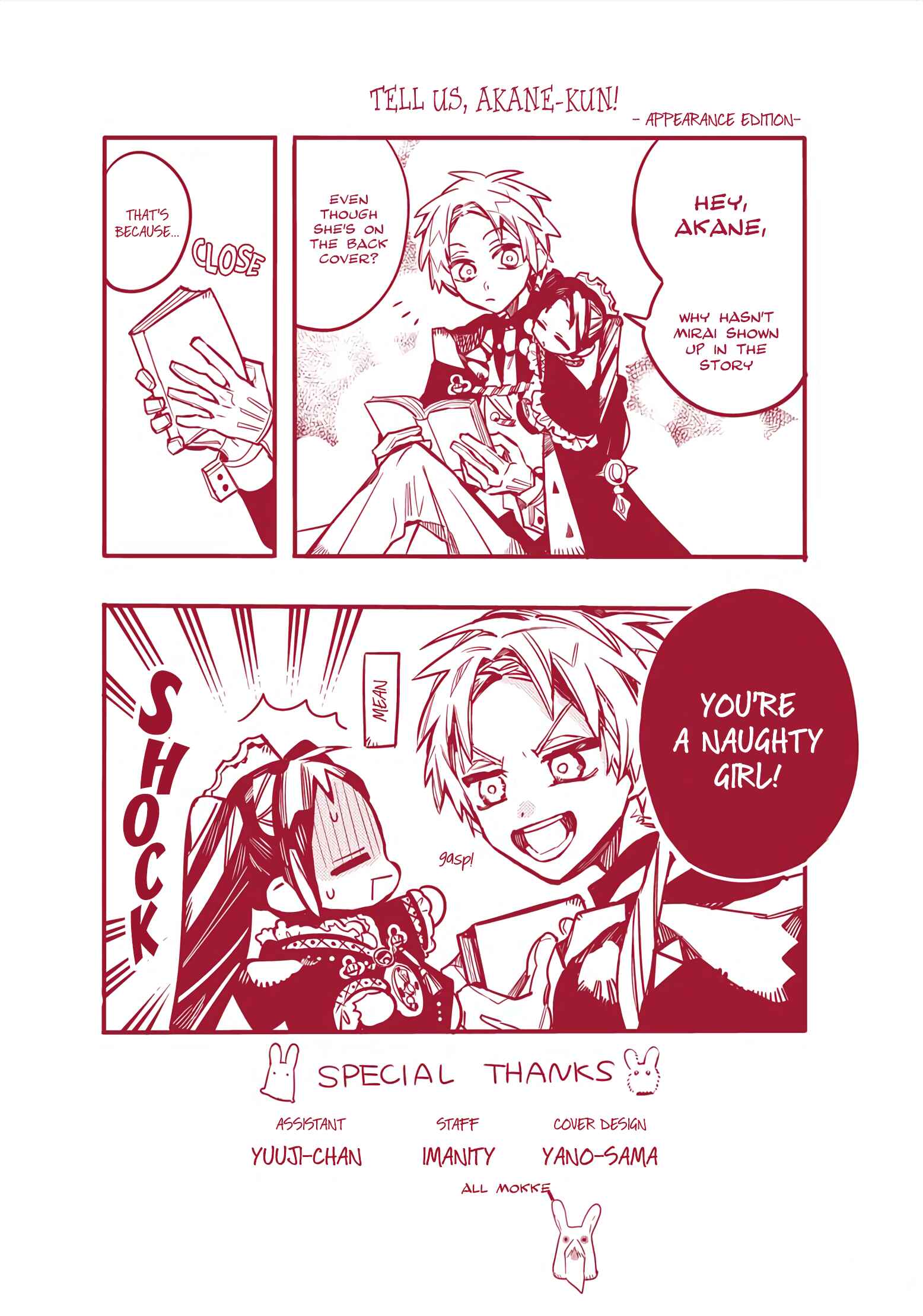 Page 12 Chapter 15 After-school Hanako-kun