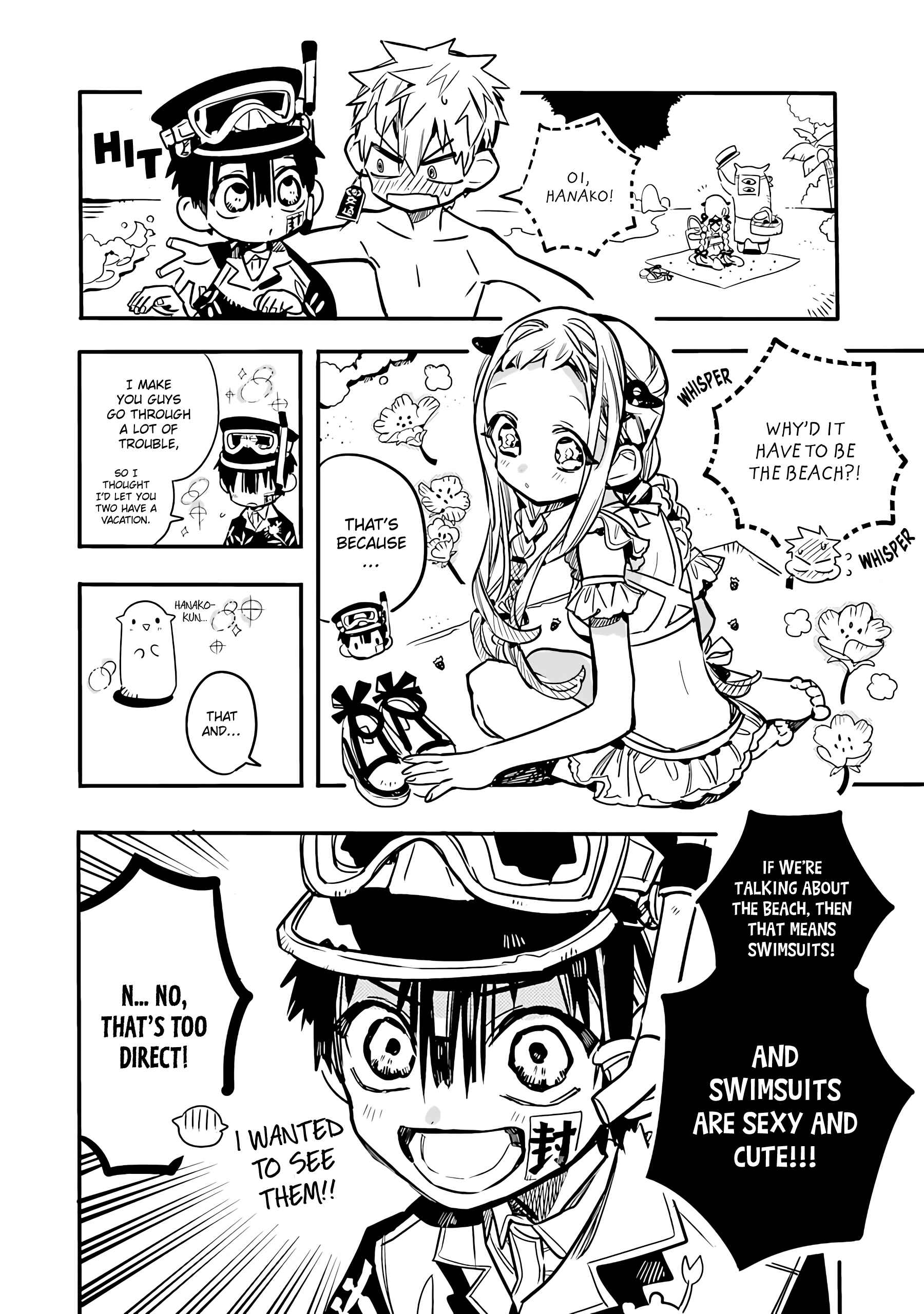 Page 3 Chapter 15 After-school Hanako-kun