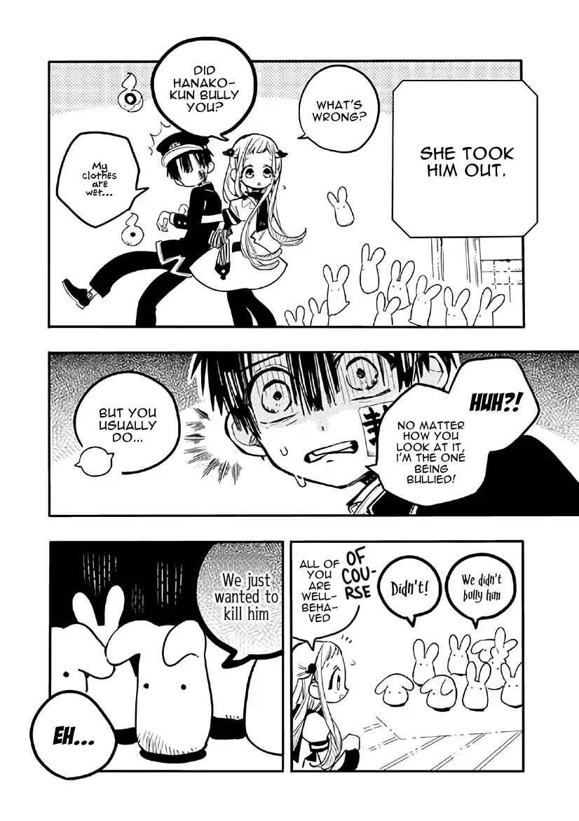 Page 3 Chapter 3 After-school Hanako-kun