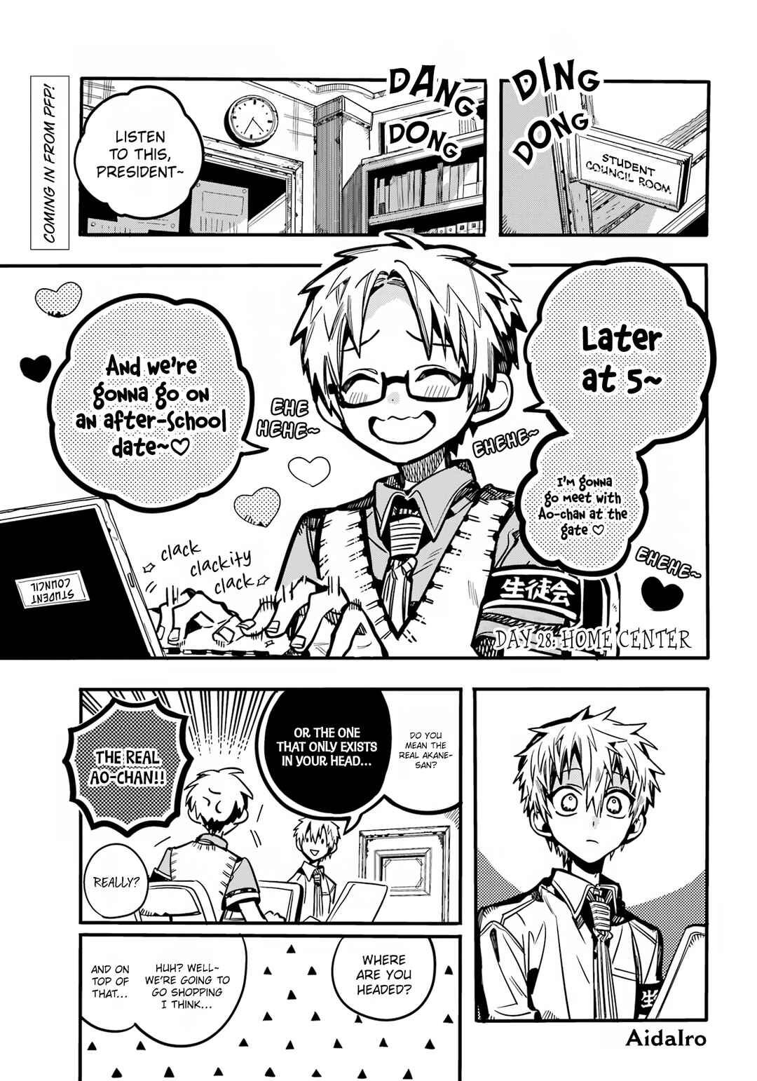 Page 2 Chapter 28 After-school Hanako-kun