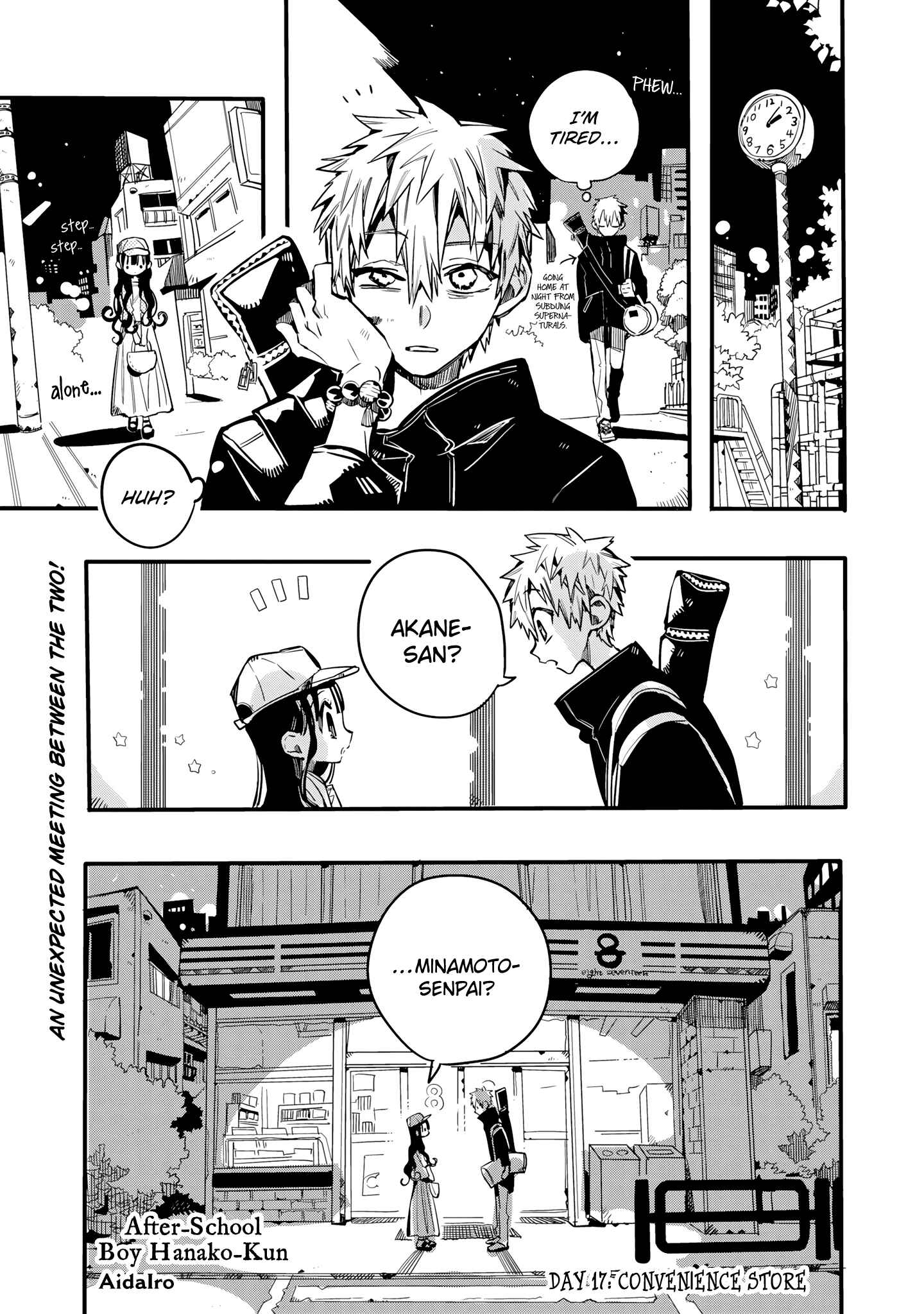 Page 2 Chapter 17 After-school Hanako-kun