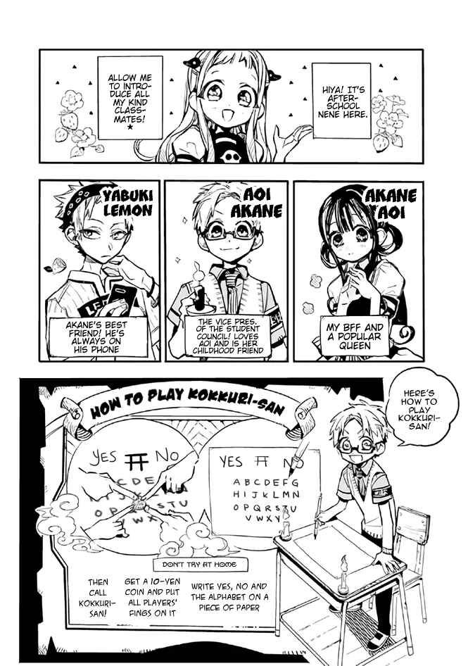 Page 3 Chapter 4 After-school Hanako-kun