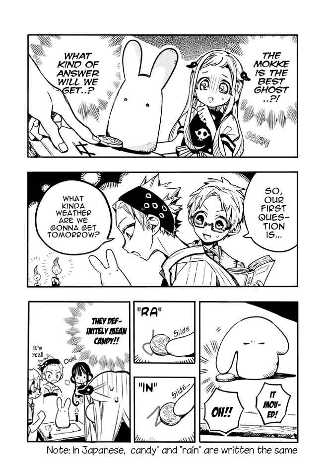 Page 7 Chapter 4 After-school Hanako-kun