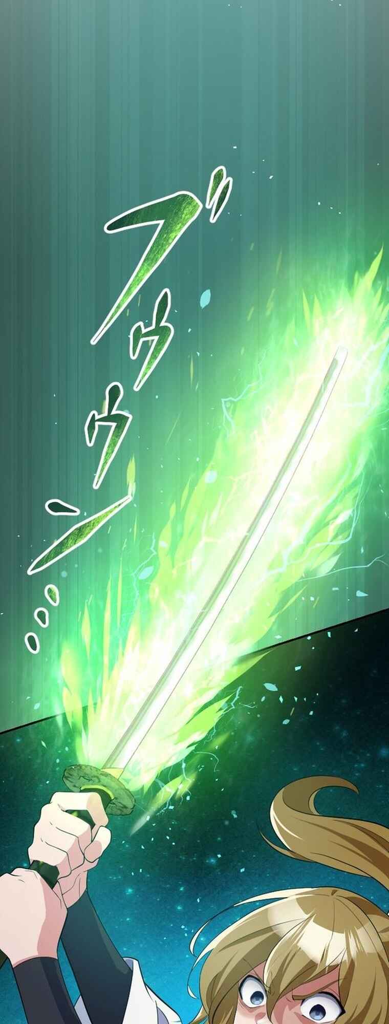 Page 31 Chapter 9 Fukushuu no Taishi - Level 9999 no Bakumatsu Isekai Tensei