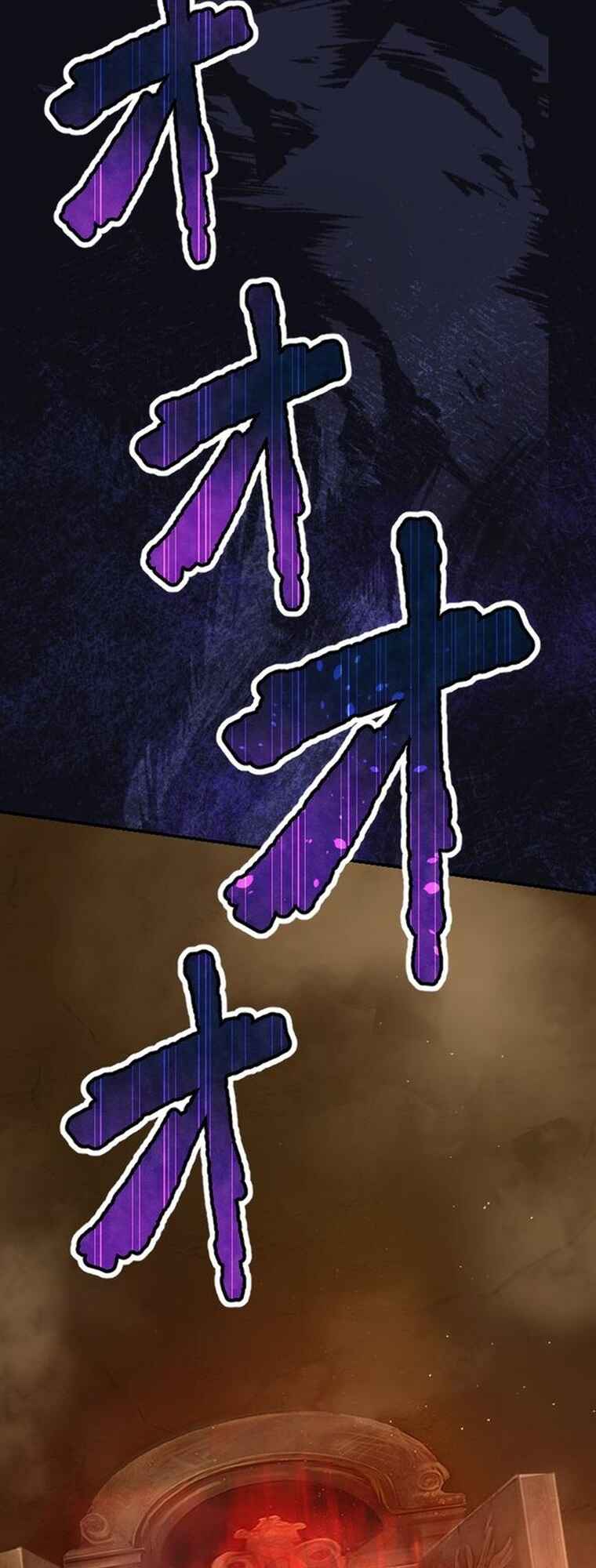 Page 5 Chapter 9 Fukushuu no Taishi - Level 9999 no Bakumatsu Isekai Tensei