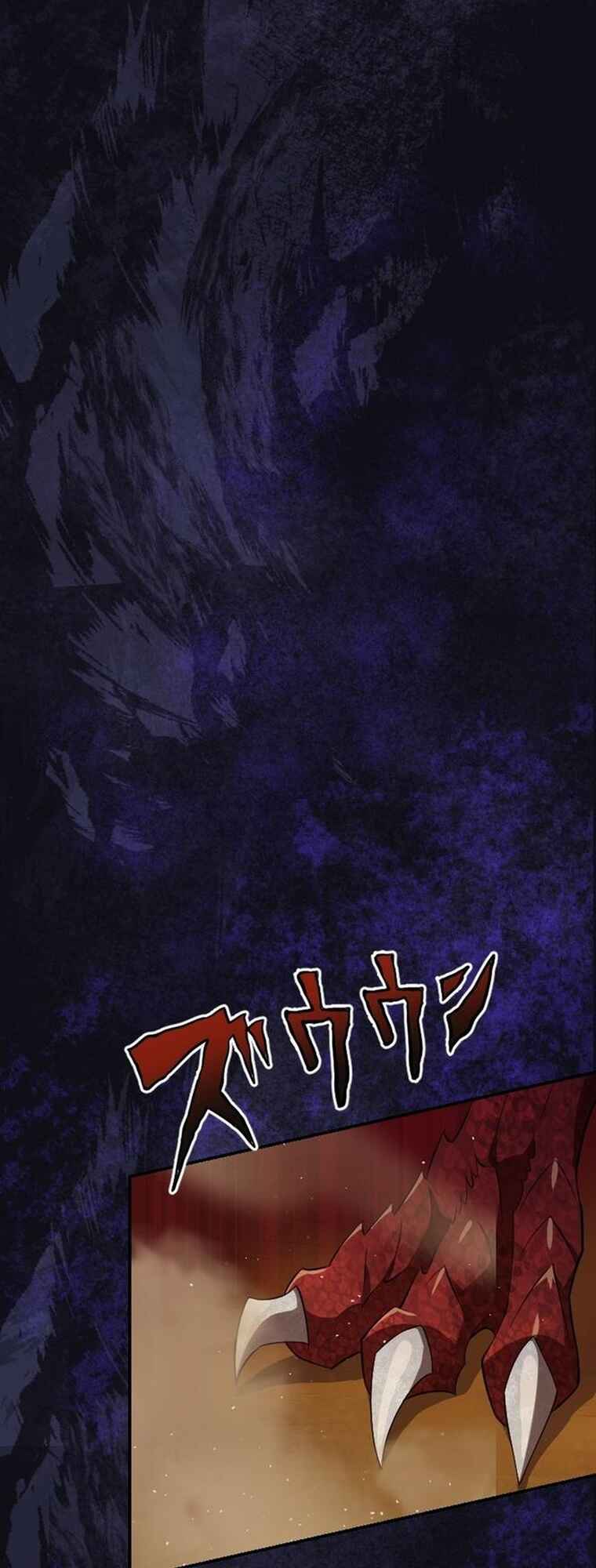 Page 7 Chapter 9 Fukushuu no Taishi - Level 9999 no Bakumatsu Isekai Tensei