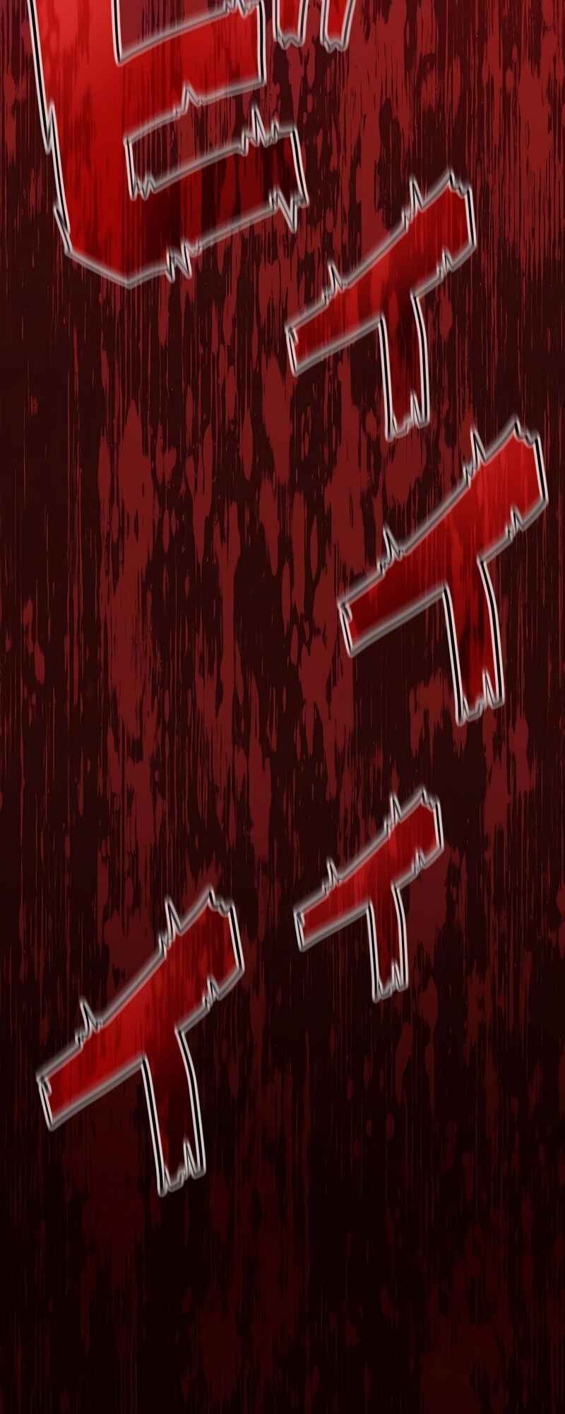 Page 61 Chapter 3 Fukushuu no Taishi - Level 9999 no Bakumatsu Isekai Tensei