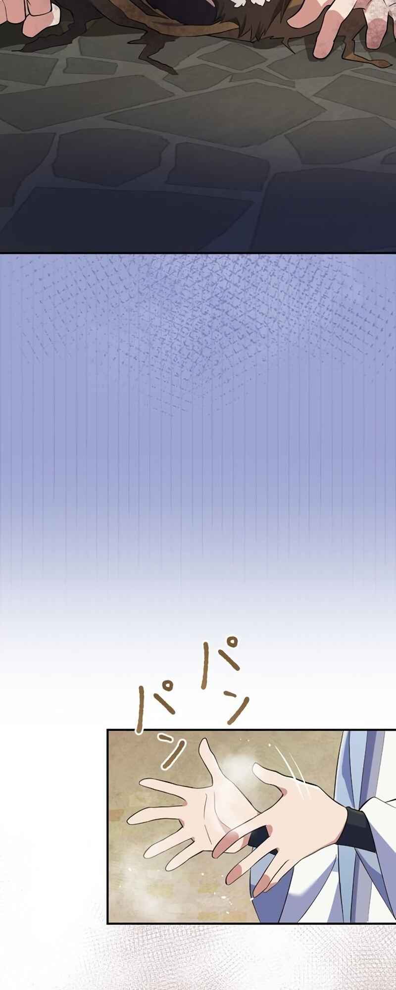 Page 17 Chapter 13 Fukushuu no Taishi - Level 9999 no Bakumatsu Isekai Tensei