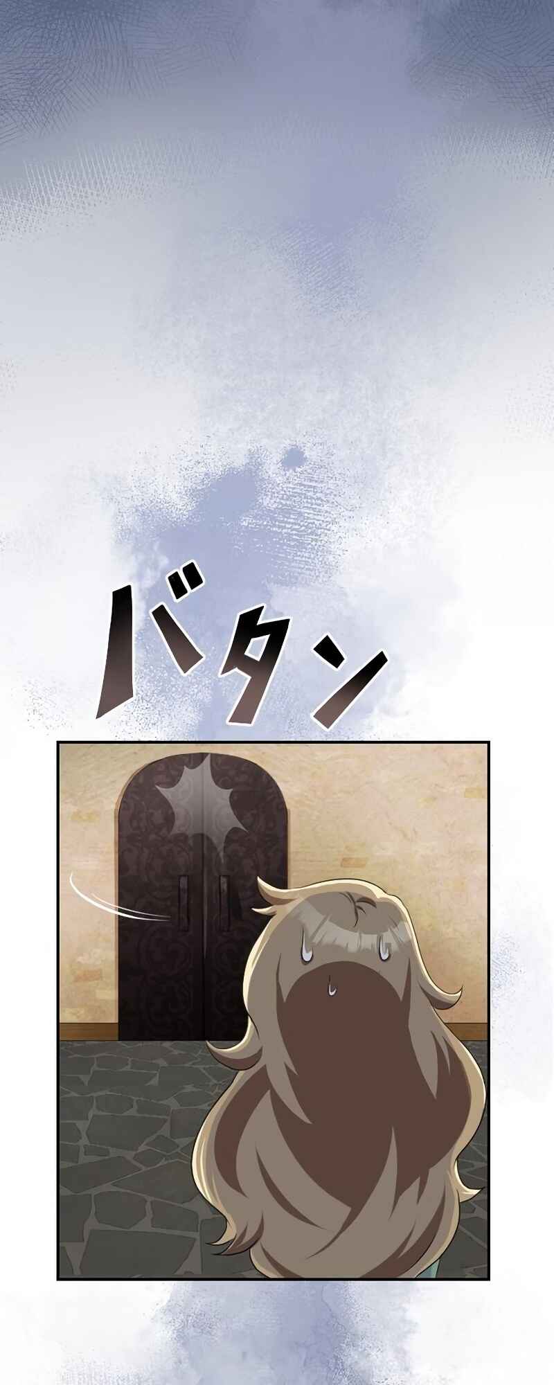 Page 38 Chapter 13 Fukushuu no Taishi - Level 9999 no Bakumatsu Isekai Tensei