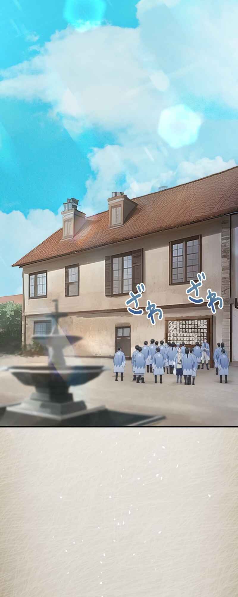 Page 68 Chapter 13 Fukushuu no Taishi - Level 9999 no Bakumatsu Isekai Tensei
