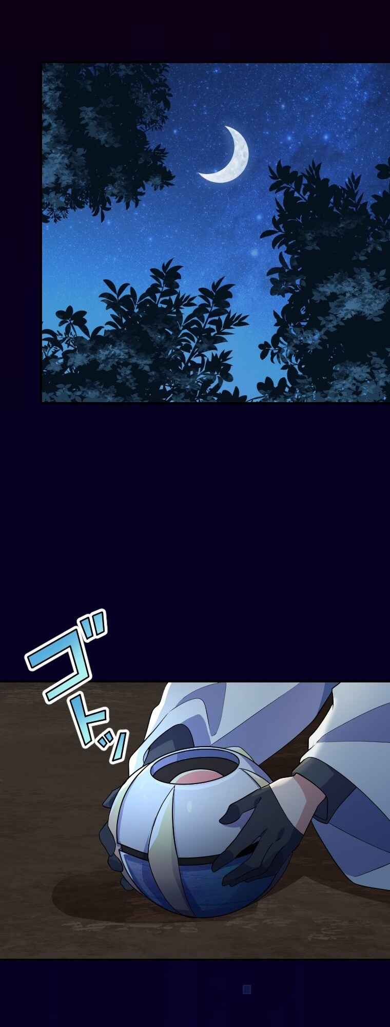 Page 37 Chapter 11 Fukushuu no Taishi - Level 9999 no Bakumatsu Isekai Tensei
