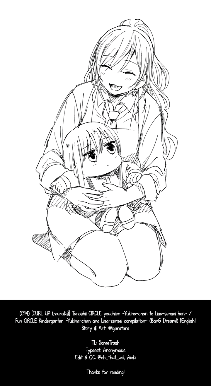 Page 33 Chapter Unknown_2533 BanG Dream! - Fun CIRCLE Kindergarten ~Yukina-chan and Lisa-sensei compilation~ (Doujinshi)