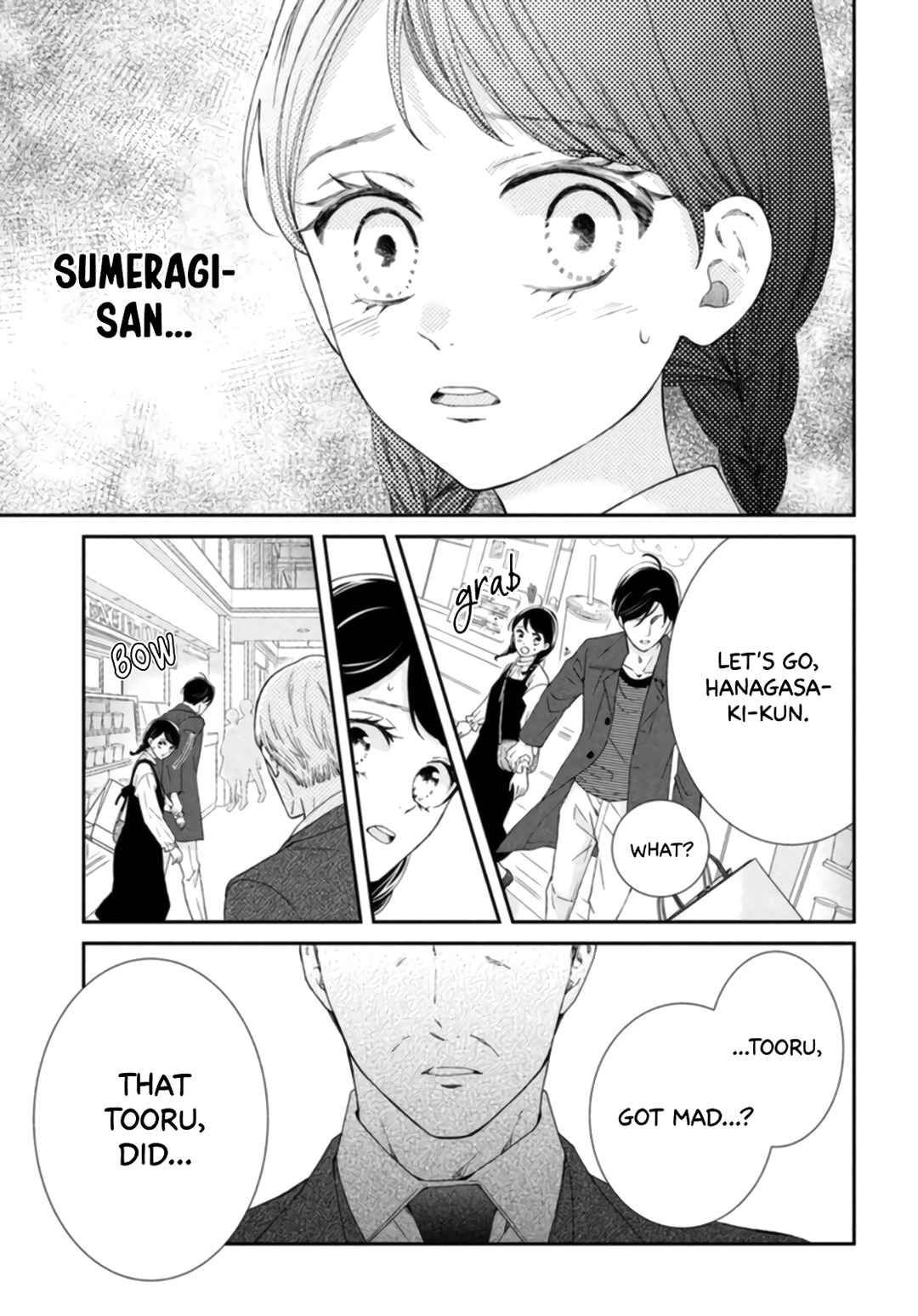 Page 15 Chapter 7 Sekai de Ichiban Itaranu Koi