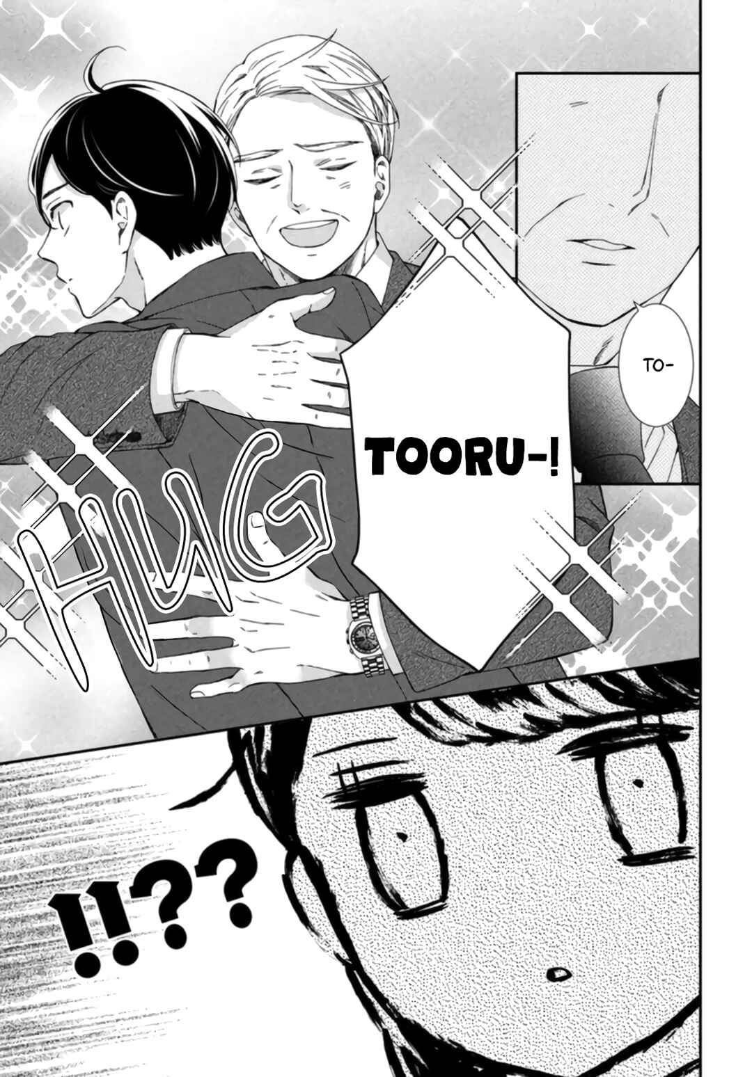Page 5 Chapter 7 Sekai de Ichiban Itaranu Koi