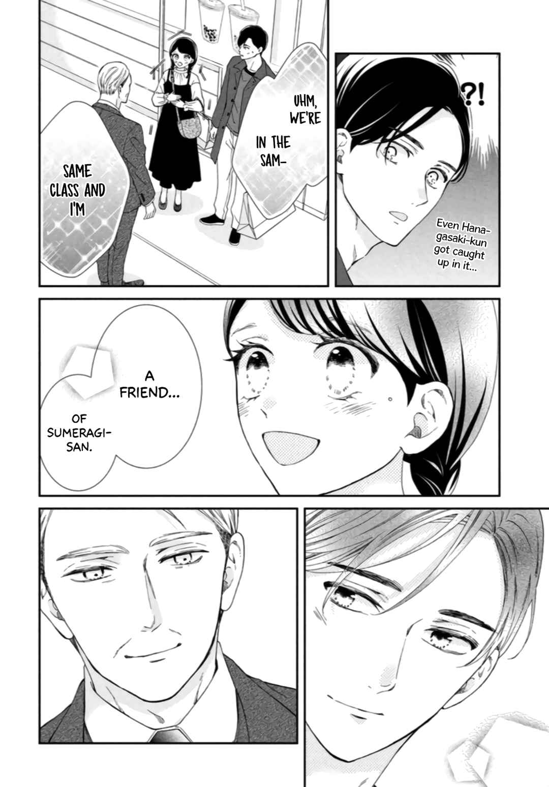 Page 8 Chapter 7 Sekai de Ichiban Itaranu Koi