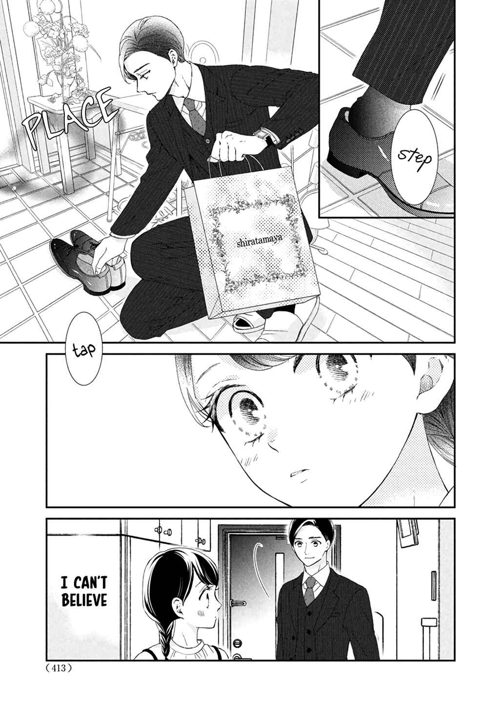 Page 17 Chapter 5 Sekai de Ichiban Itaranu Koi