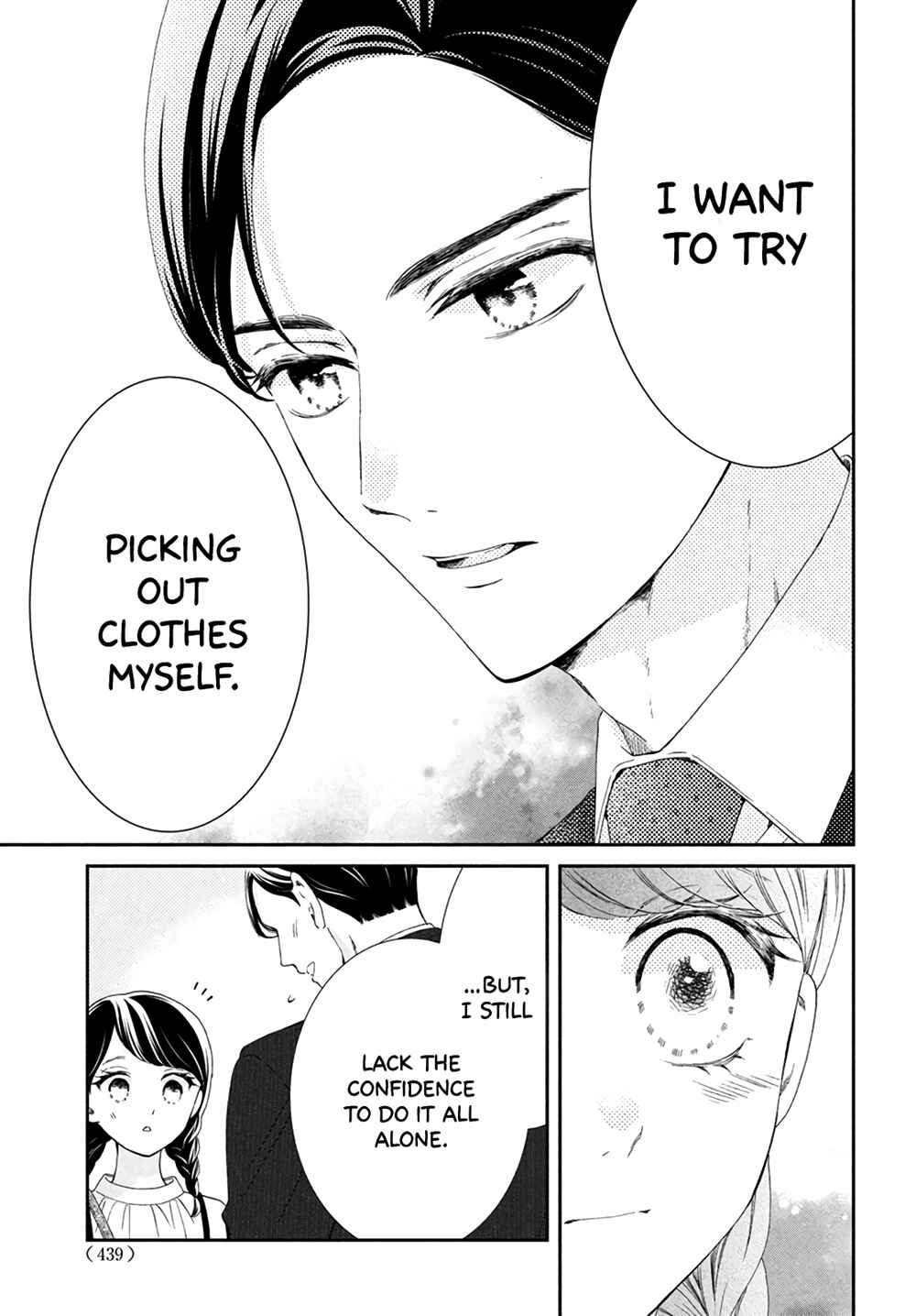 Page 43 Chapter 5 Sekai de Ichiban Itaranu Koi