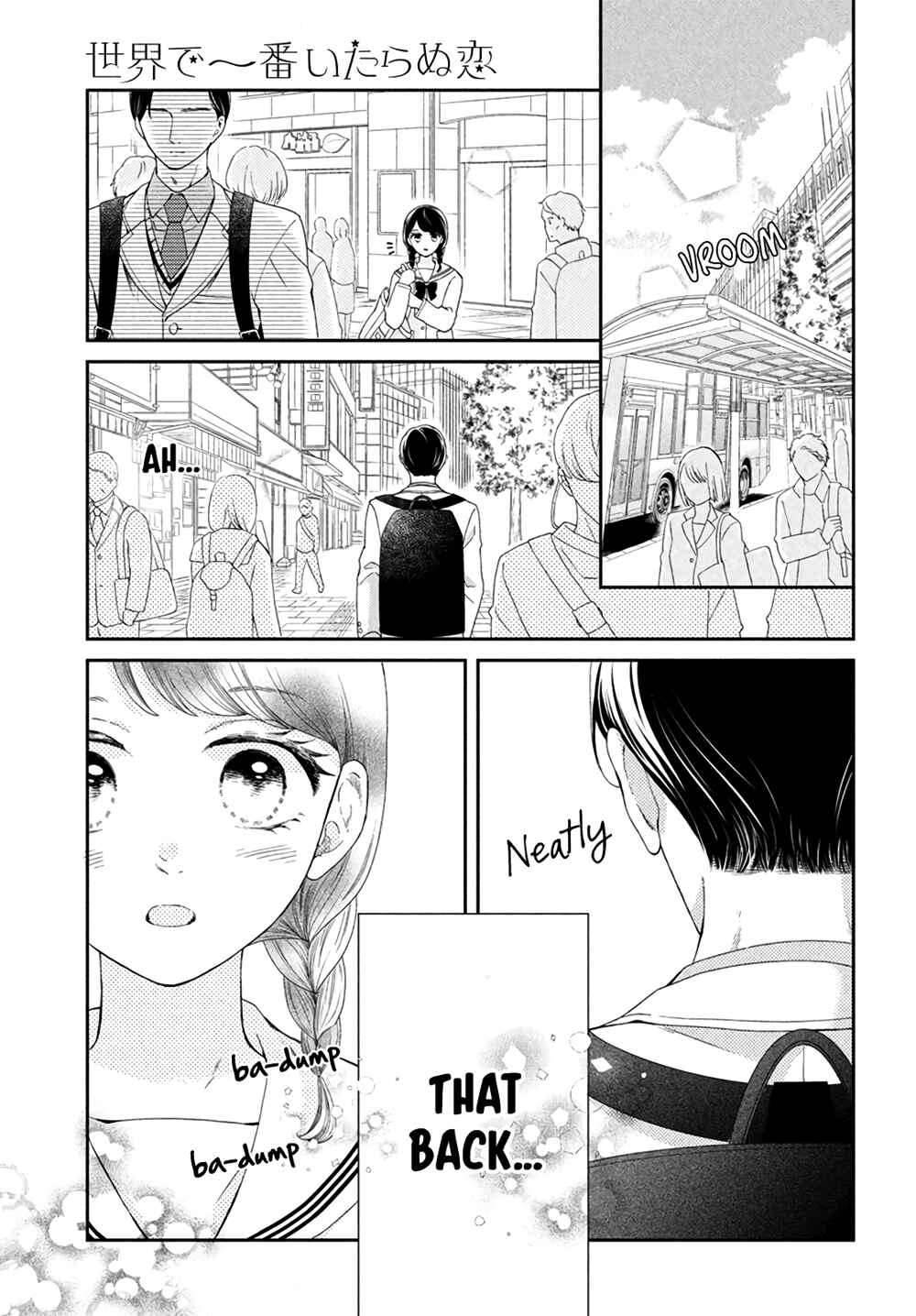 Page 7 Chapter 5 Sekai de Ichiban Itaranu Koi